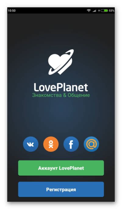 loveplanet приложение|LovePlanet 